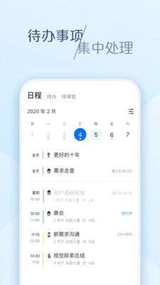 大象图3