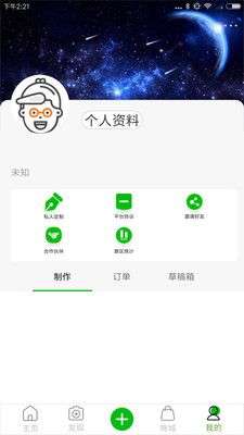 旅影图3