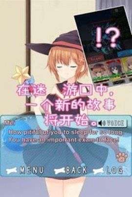 犬耳少女游戏图5