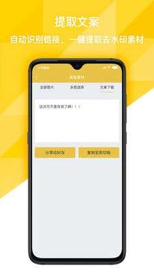 易解析图2