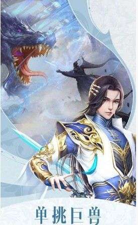 战意归宗图4