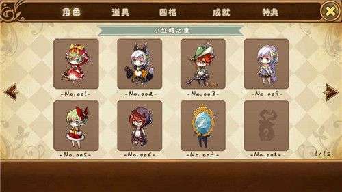 宝石研物语最新版图5