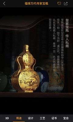 超真实图3
