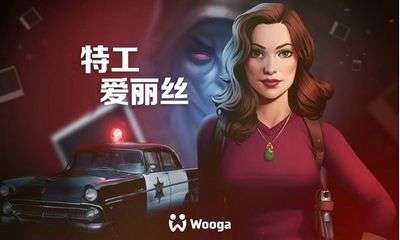特工爱丽丝图1