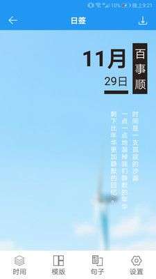 图片加文字秀图1