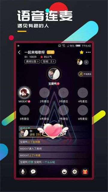 樱花树下剧本杀凶手图3