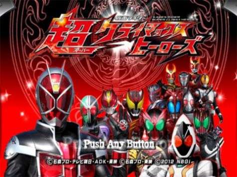 假面骑士mugen图3