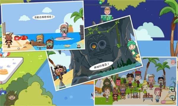 迷你托卡海底探险图5