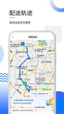 筑易达图4