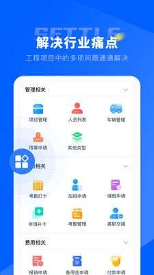知工程图3