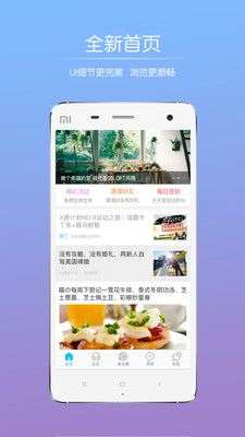 鹤鸣亭图5