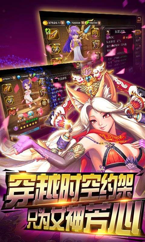 超能王图3
