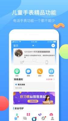 子腾园图1