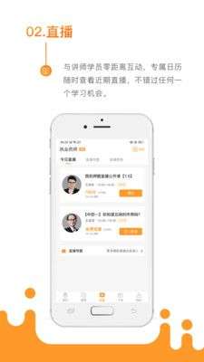 考药狮图3