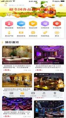 来旅行图2