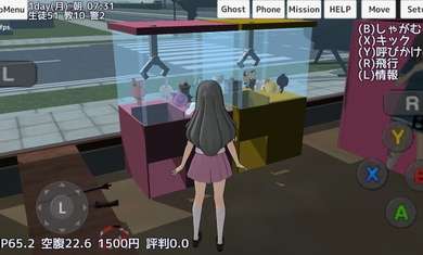 动漫高中女生图1