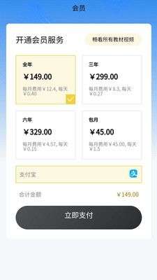 小学精品课图3