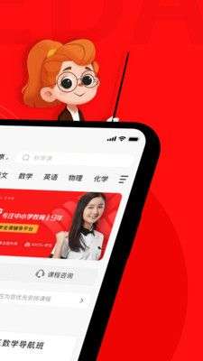 学大网校图2
