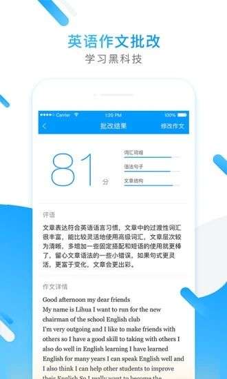 小猿搜题网页版图3