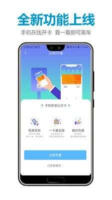 微付充图3