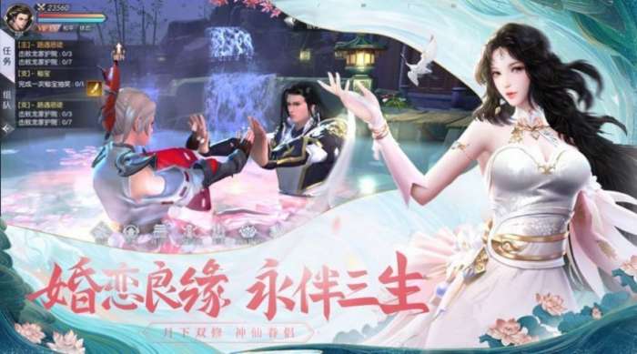 洪荒异闻录图2