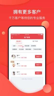 到家商家版图2