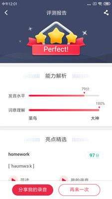 雅思智学图5