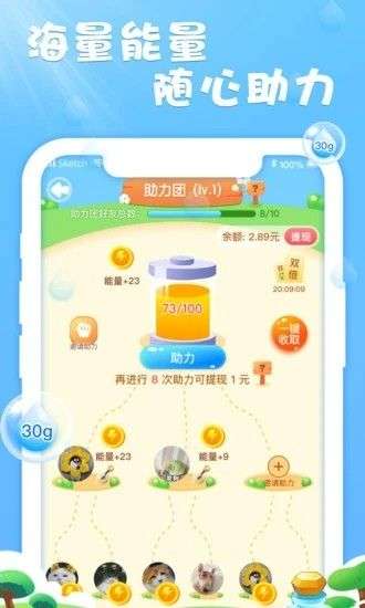 互助果园图1