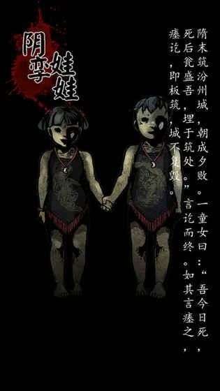 幽行玄城破解版图7