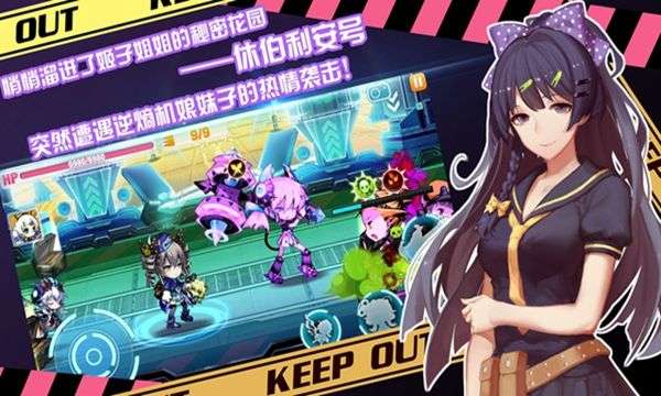 崩坏学园最新版图3