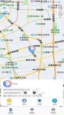 爱戴图2
