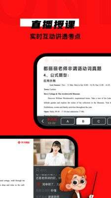 学大网校图3