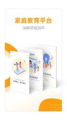 幸福路图1