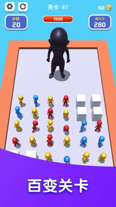 合成大作战胜利冲锋图3