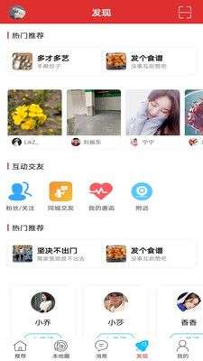 找找看图1