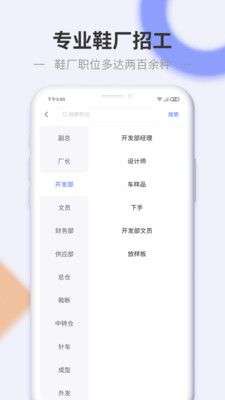 信东家图3