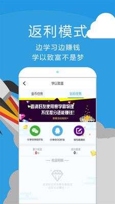 赛学霸物理图5