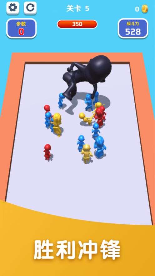 合成大作战胜利冲锋图4