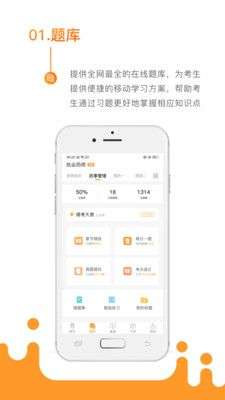 考药狮图2