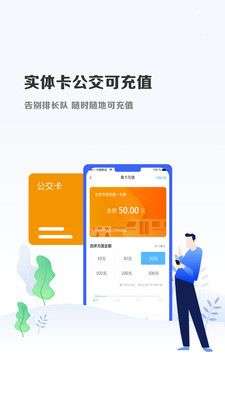 微付充图2