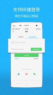 楚雄网图3