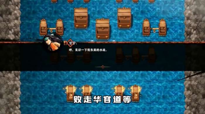 主公别挂机图1