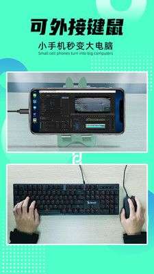 远程即启图5