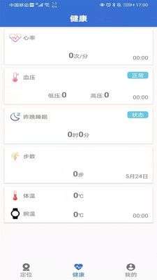 爱戴图3