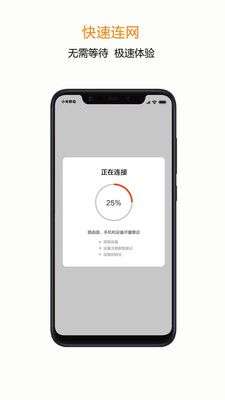 宅丫智能图4