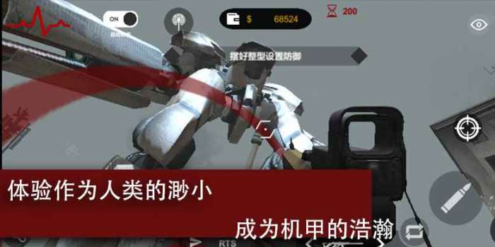 尸潮巨兽挑战图5