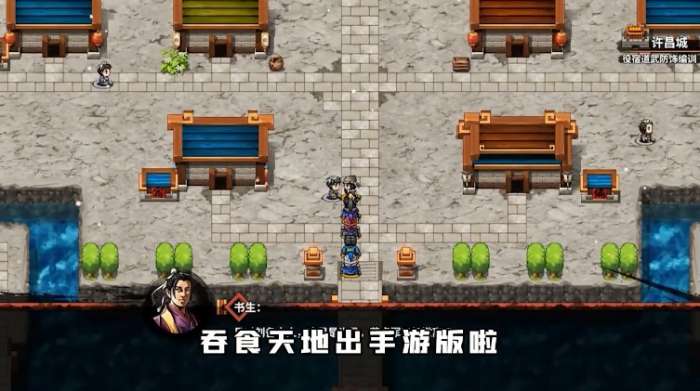 主公别挂机图3