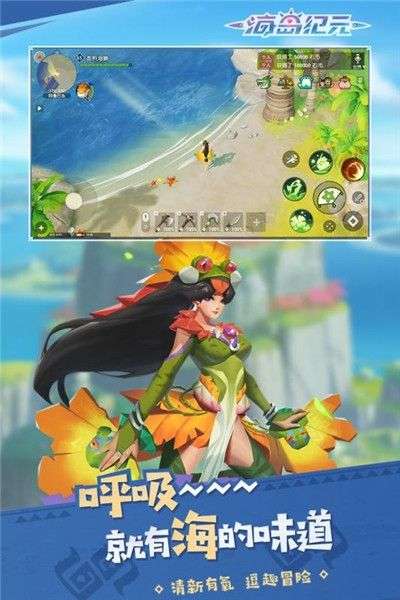 海岛纪元最新版图2