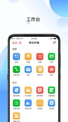 海报融媒图1