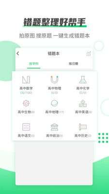 伴印图2